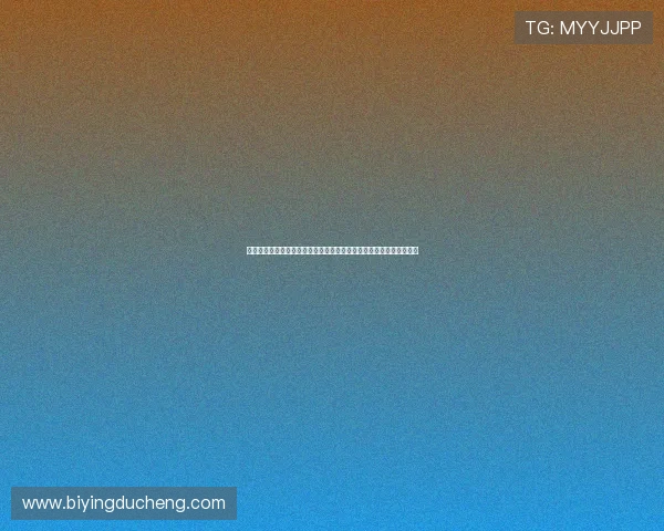 亚洲必赢下载优惠活动不断，丰富的奖励机制让玩家轻松赢取丰厚奖品