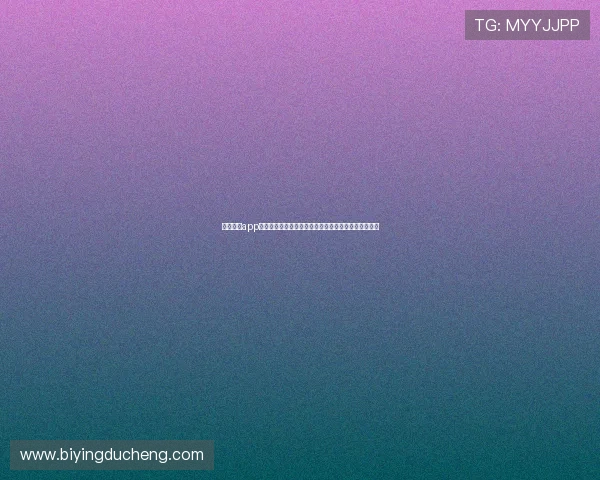 官方棋牌app下载安装流程全攻略,确保每位玩家快速上手畅玩无忧 官方棋牌app下载安装流程全攻略,确保每位玩家快速上手畅玩无忧