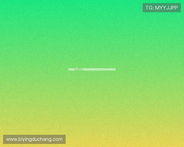 必赢亚赢76.nct:全面解析最新游戏平台的优势与安全保障措施 必赢亚赢76.nct:全面解析最新游戏平台的优势与安全保障措施